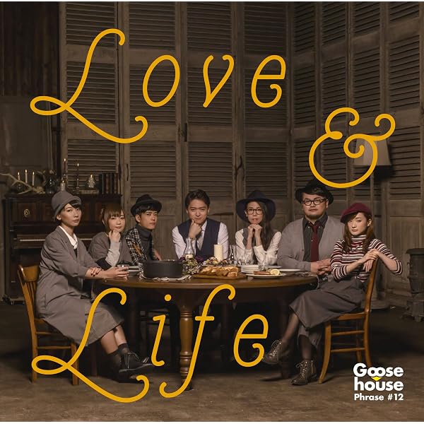 Amazon.co.jp: Goose house Phrase #04 Beautiful Life: ミュージック